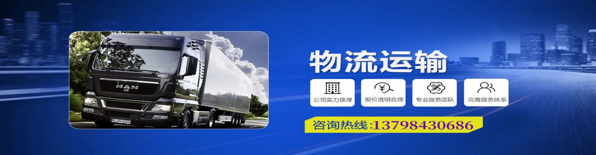 江宁区到香港物流公司,江宁区到台湾快递公司，江宁区澳门货运公司